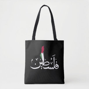 Tote Bag Porte - clé acrylique