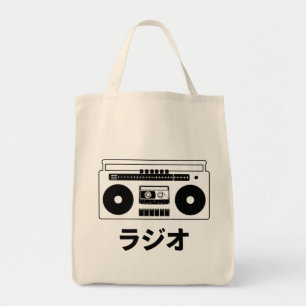 Tote Bag Radio en Katakana (caractères japonais)