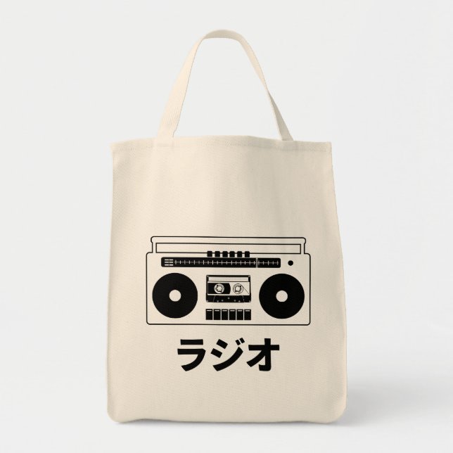 Tote Bag Radio en Katakana (caractères japonais) (Devant)