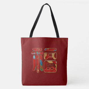 Tote Bag Rainbow 福 Fu Chinois Caractère Dark Red CNY Cadeau