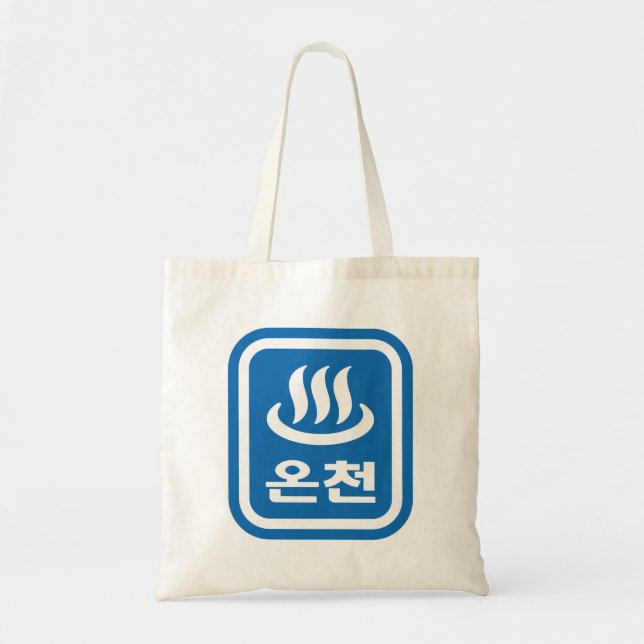 Tote Bag Ressort chaud 온 천 Oncheon coréen | Hangul (Devant)