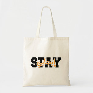 Tote Bag Restez positif en arabe