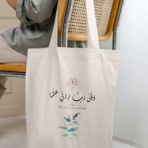 Tote Bag Retour à l'école Moderne Motivation minimale Islam