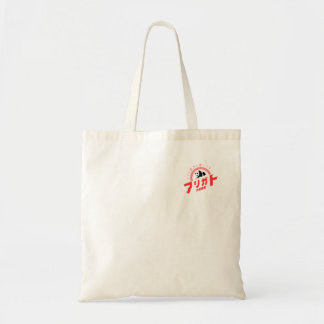 Tote Bag Retro Pop Japanese Thanks - Cute Panda Gift