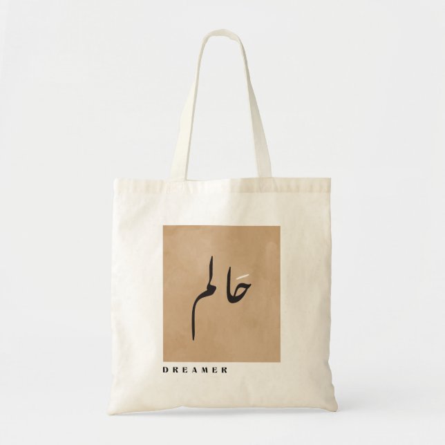 Tote Bag Rêveur en langue arabe calligraphie minimaliste (Devant)