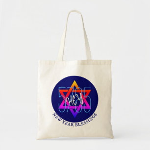 Tote Bag Rosh Hashanah 5785 Nouvel An juif HEY