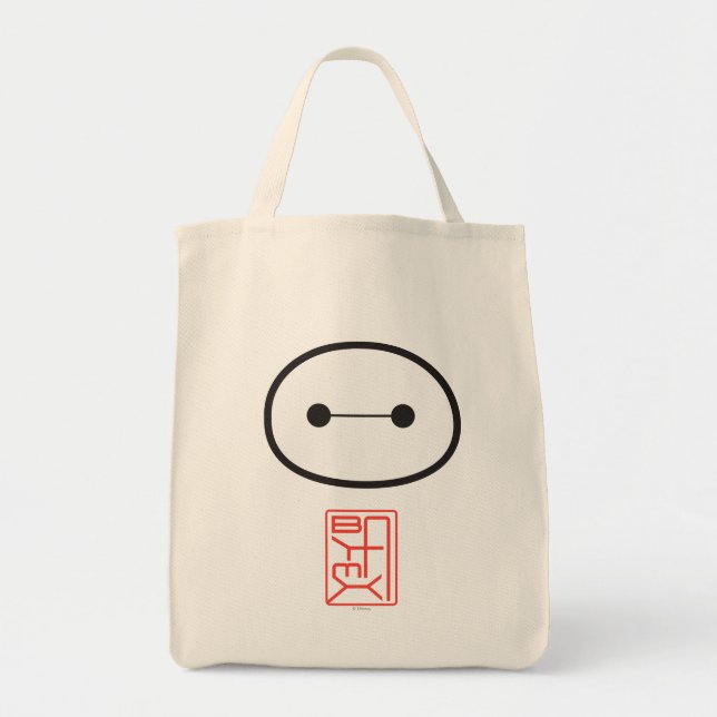 Tote Bag Sceau Baymax (Devant)
