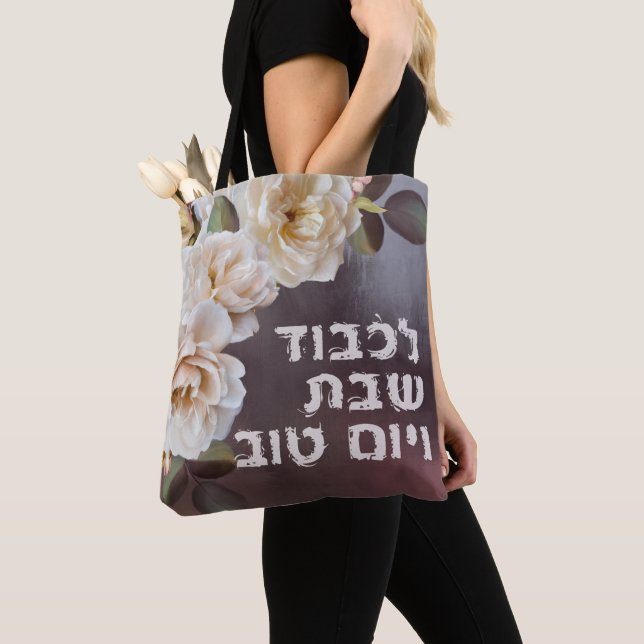 Tote Bag Shabbos à peinture à l'huile de chabbat de Lichvod (De près)