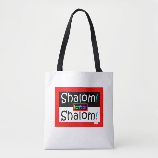 Tote Bag Shalom fourre-tout (Devant)