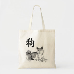 Tote Bag Shiba Inu Chinois Idéogramme Chien Année Zodiac BT