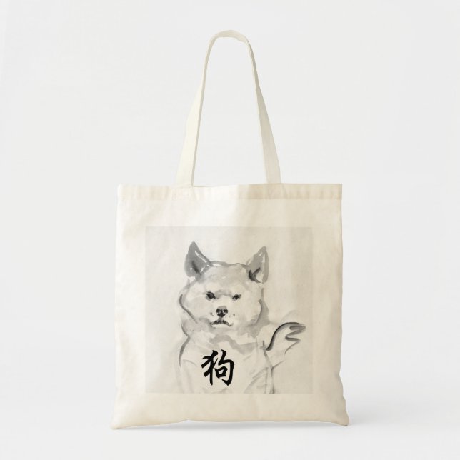 Tote Bag Shiba Inu Chinois Idéogramme Chien Année Zodiaque  (Devant)