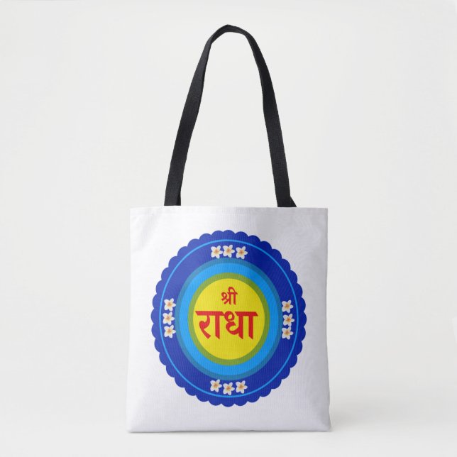 Tote Bag Shri Radha comme à Vrindavan (Hindi) (Devant)