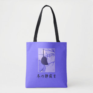 Tote Bag Silence de l'hiver 冬 の 静 寂 を l'épaule F