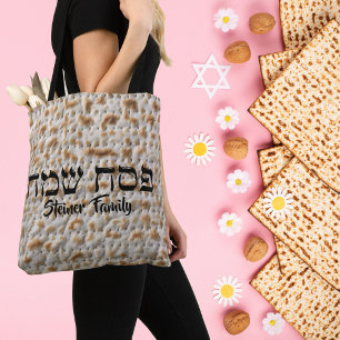 Tote Bag Simple Matzah juif hébreu joyeuse Pâque