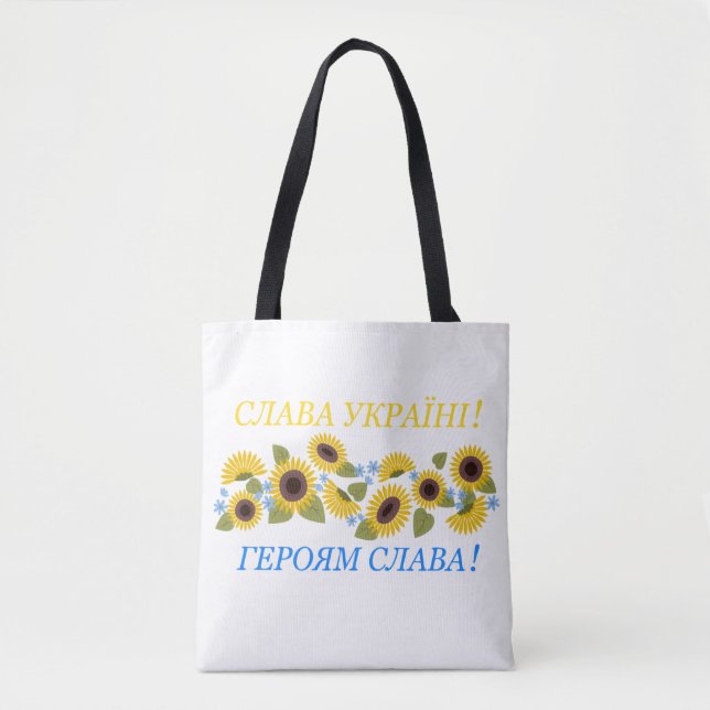 Tote Bag Slava Ukraini - Gloire à l'Ukraine (Devant)