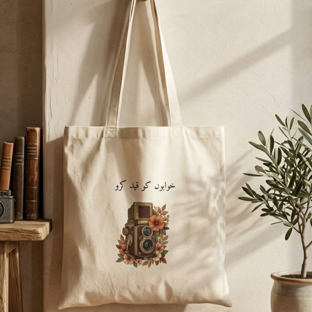 Tote Bag Sleek Minimal Photographer Quote Home Throw Pillow (Créateur téléchargé)