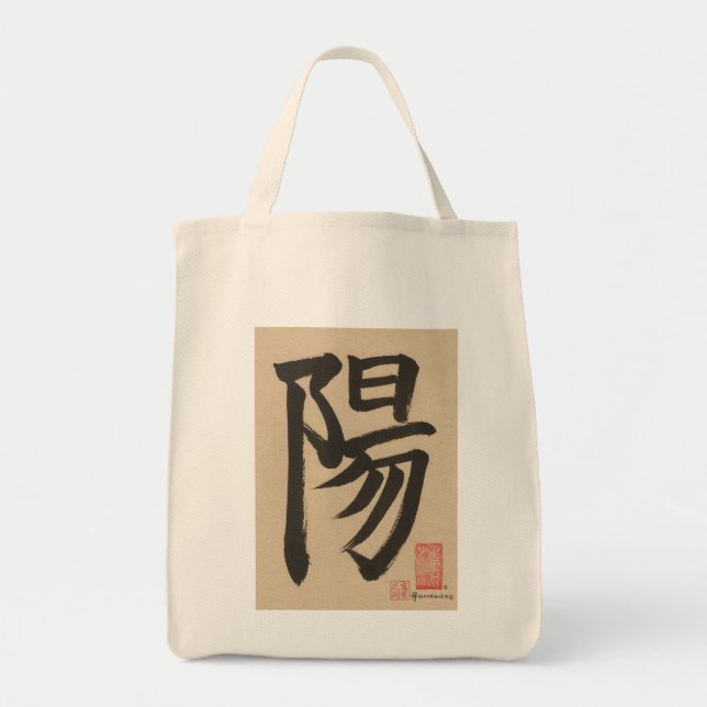 Tote Bag "Soleil" SumiSack (Devant)