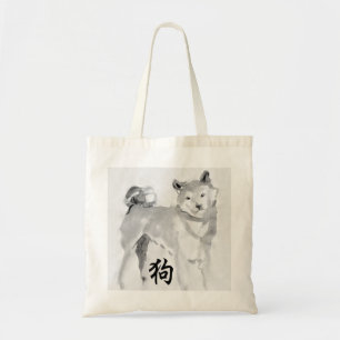 Tote Bag Symbole chinois du Nouvel An 2018 Zodiac Fourre-to
