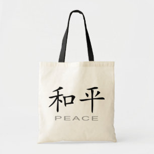 Tote Bag Symbole chinois pour la paix
