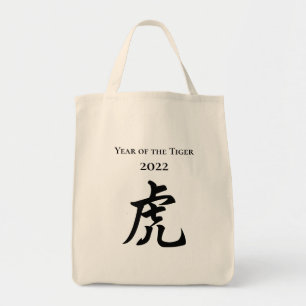 Tote Bag Symbole Zodiaque chinois de Tigre 2022
