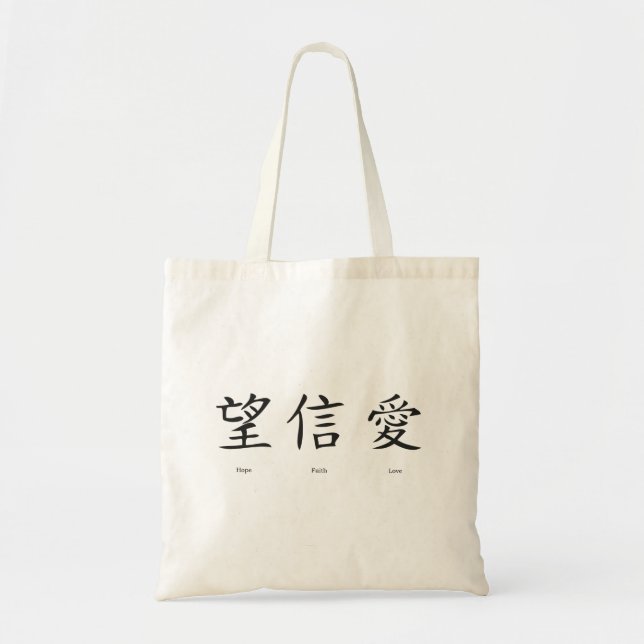 Tote Bag Symboles chinois pour l'amour, l'espoir et la foi (Devant)