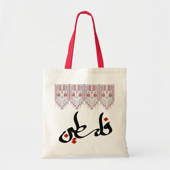 Tote Bag Tatreez Palestinien Avec La Palestine Nom Arabe (Devant)