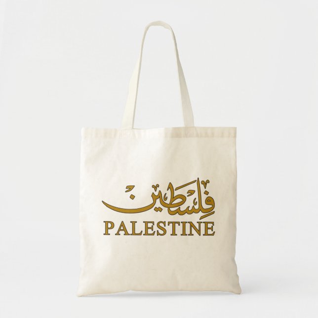 Tote Bag Texte PALESTINE en anglais et arabe Calligraphie (Devant)