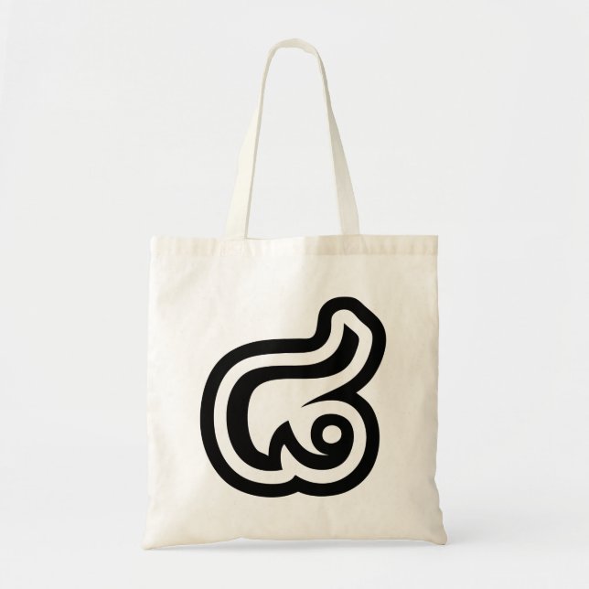 Tote Bag Thaïlande Numéro 8 / Huit / ๘ (Mauvais/Paire) Thaï (Devant)