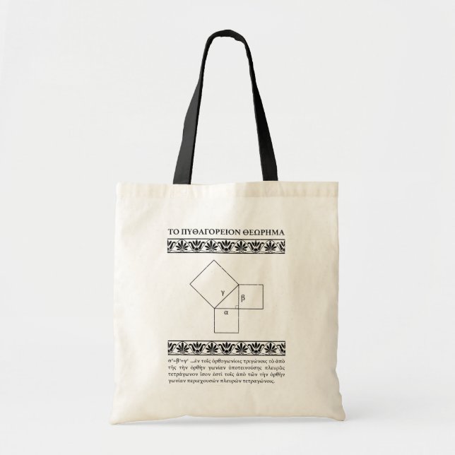 Tote Bag Théorème de Pythagore en grec ancien (Devant)