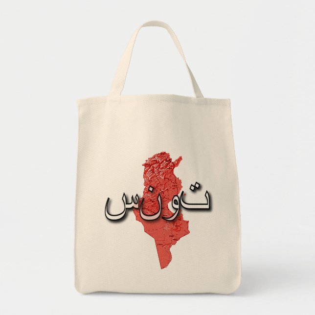 Tote Bag Tunisie (Devant)