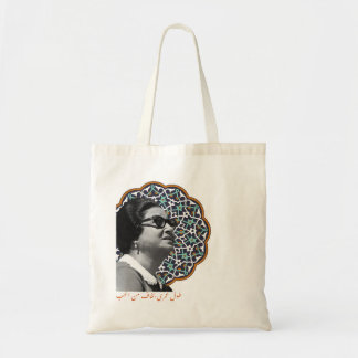 Tote Bag umm khulthoum