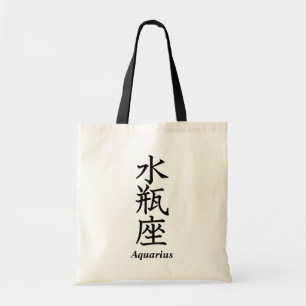 Tote Bag Verseau