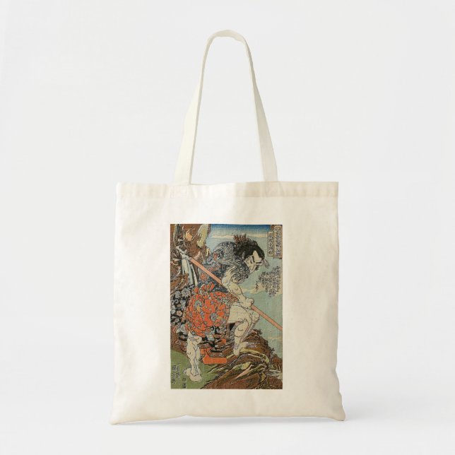 Tote Bag VINTAGE ART JAPONAIS - réplique (Devant)