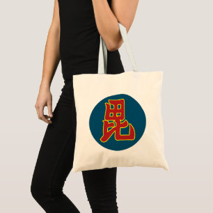 Tote Bag Vintage Rouge Jaune Uesugi Japon Mon Oriental Art