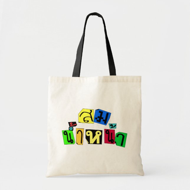 Tote Bag Vous Servez Bien ! décollé Som Nam Naa en langue t (Devant)