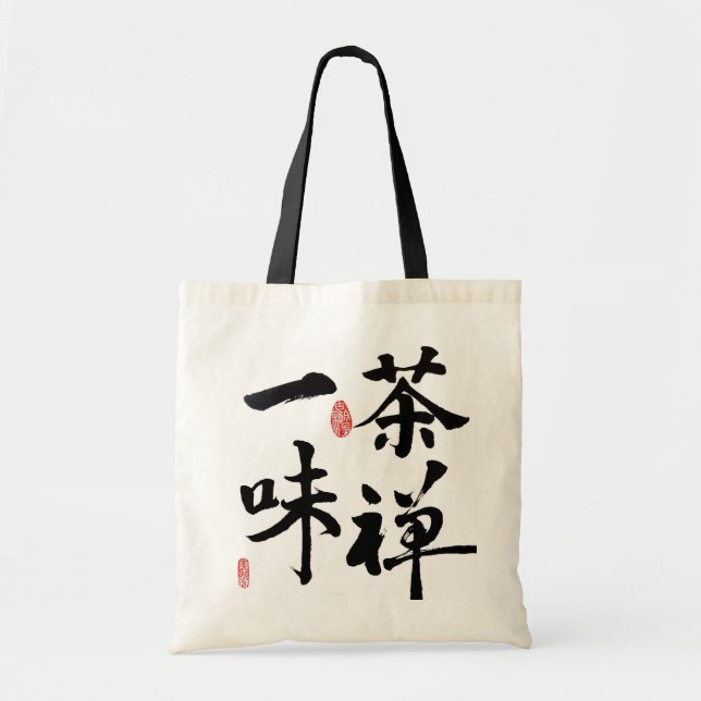 Tote Bag Zen et Thé ont un goût / Zen Lifestyle (Devant)
