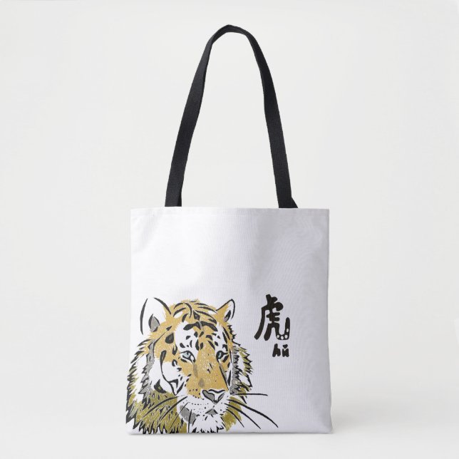 Tote | Tiger 虎 (Front)