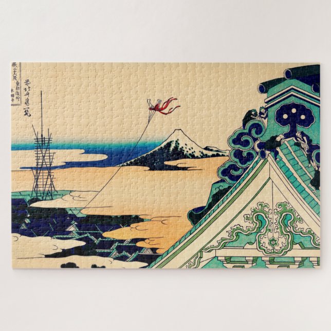 Toto Asakusa Honganji by Katsushika Hokusai Jigsaw Puzzle (Horizontal)