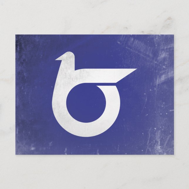 Tottori prefecture postcard (Front)