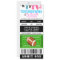 Touchdown or Tutus Football Ticket Gender Reveal