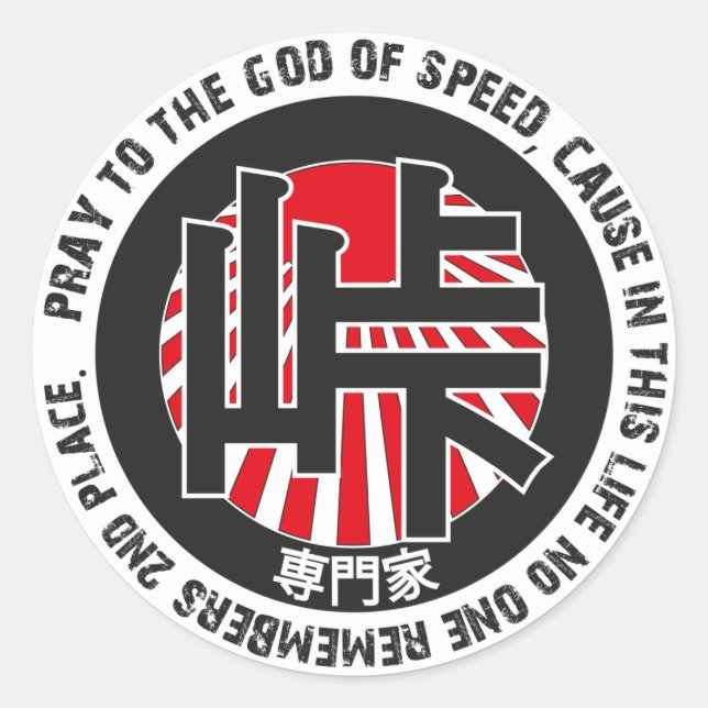 Touge Expert Sticker (Front)