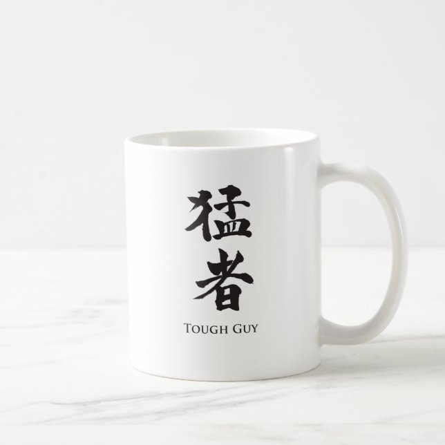 Tough Guy in Kanji lettering Coffee Mug (Right)