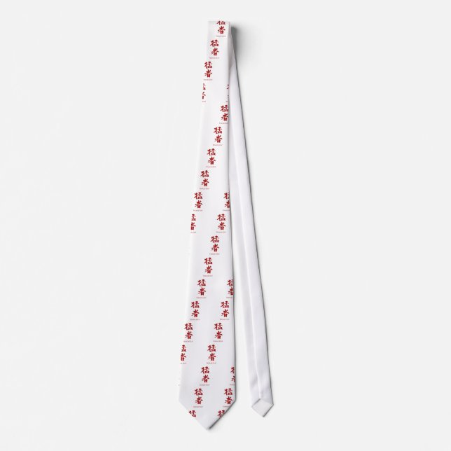 Tough Guy in Kanji lettering Tie (Front)