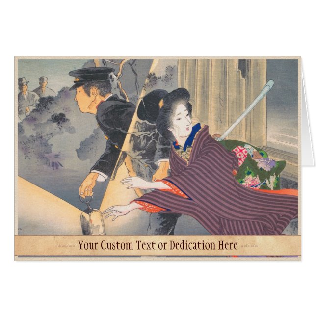 Tour japonais et actif de Hamada du 20ème siècle (Devant Horizontal)