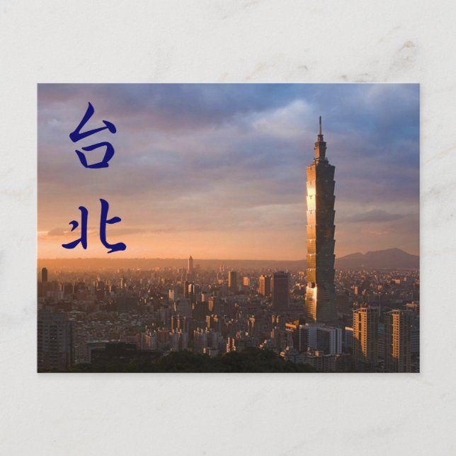 Tour Taipei de la carte postale Sunset 101 (Devant)
