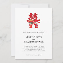 Tout en un Faire-part de mariage chinois