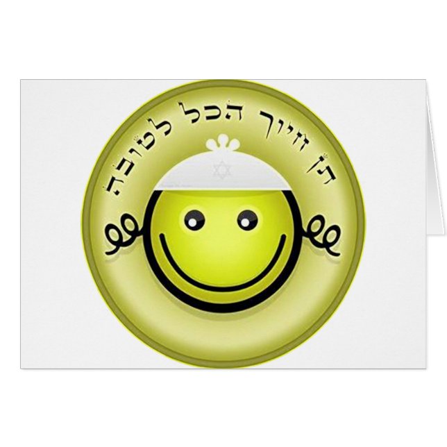 Tout est bon.png (Devant horizontal)