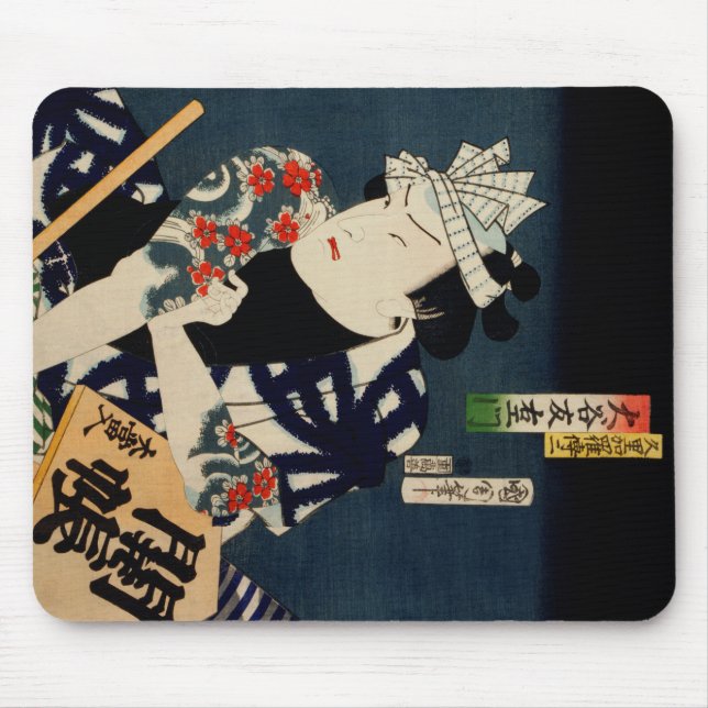 Toyohara Kunichika Japanese Funny Face Mouse Pad (Front)