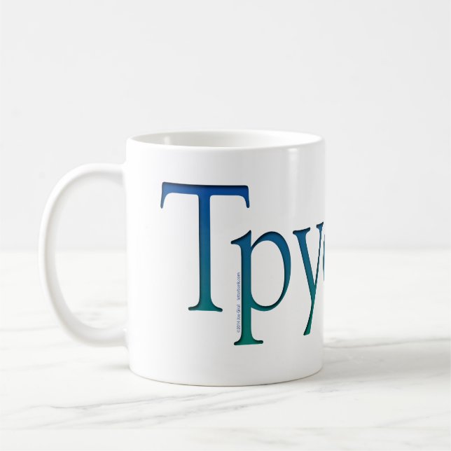 Tpyo (I mean Typo) Mug for your graphic designer! (Left)