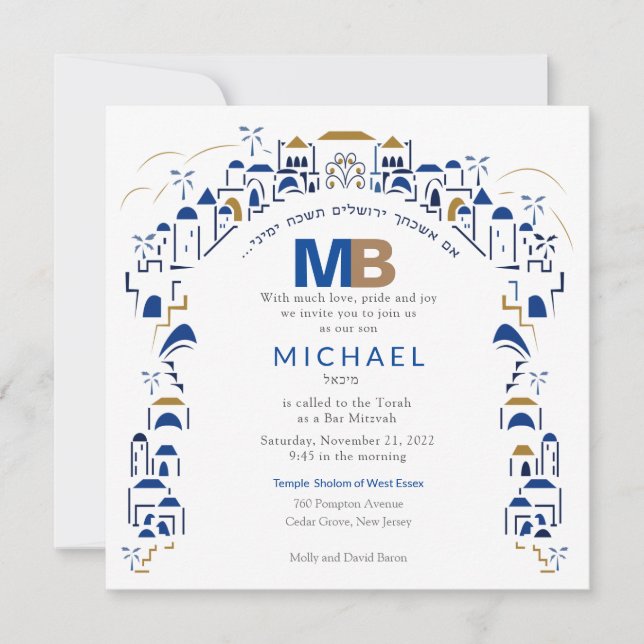 Tradition in Jerusalem Bar Mitzvah Invitation (Front)
